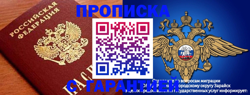регистрация для дет. сада в Щёлкино